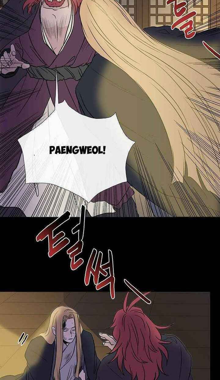 học sĩ tái sinh chapter 121 14