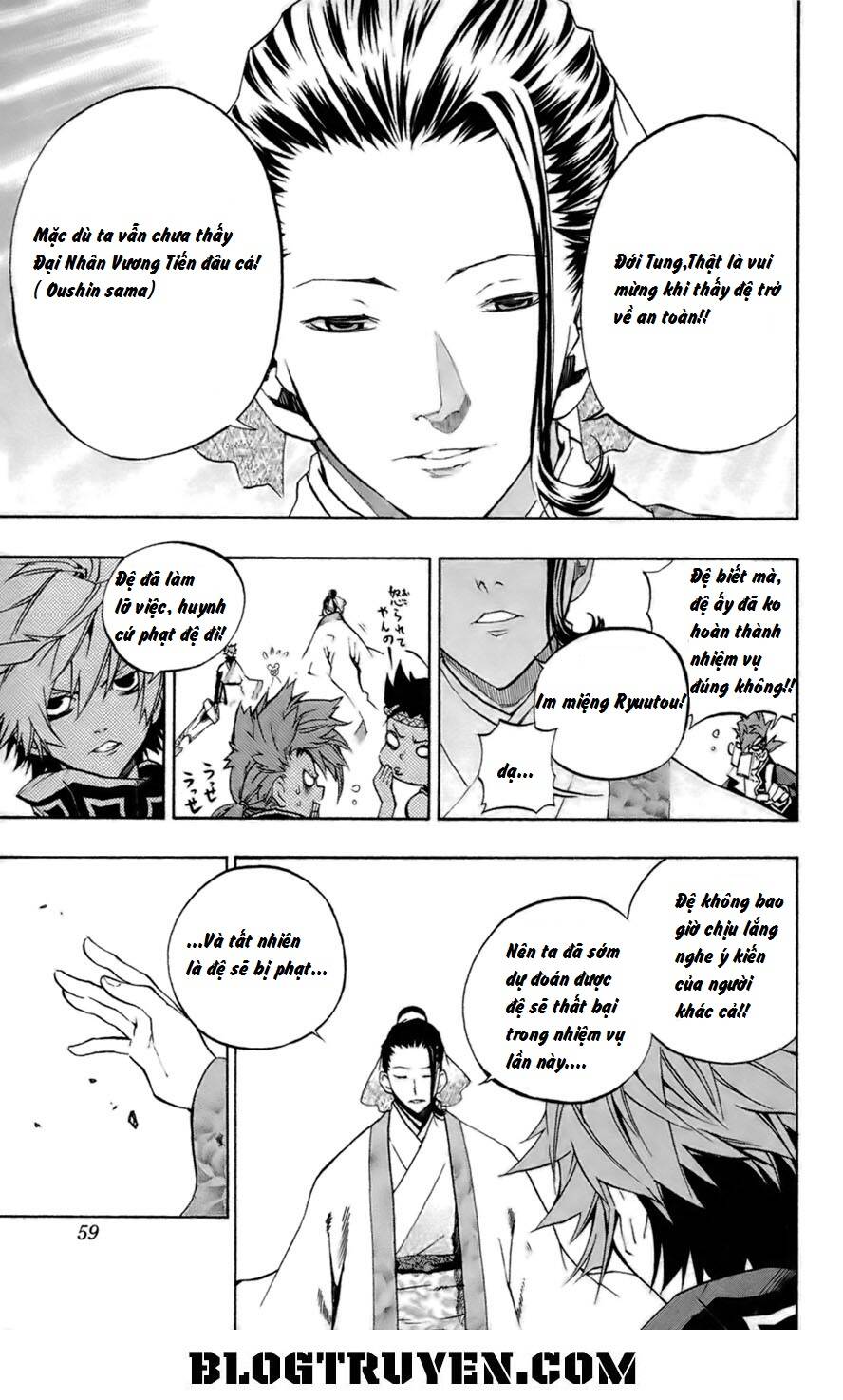 akaboshi - ibun suikoden chapter 11 4