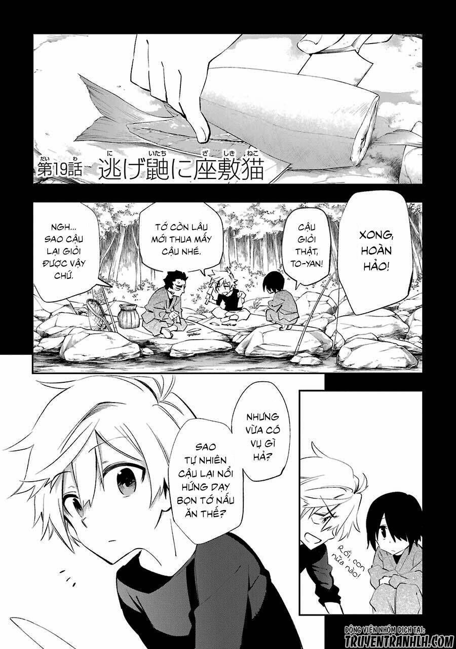 urami koi, koi, urami koi chapter 19 5