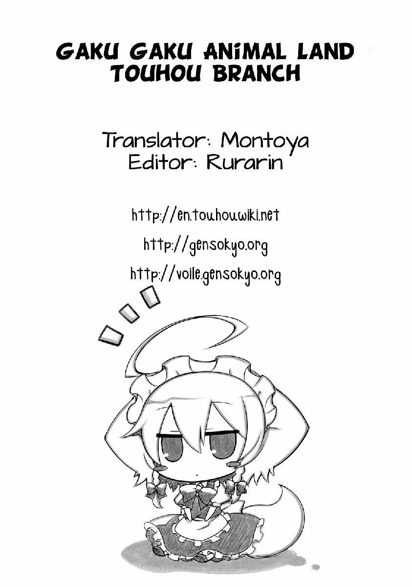 touhou - dog sakuya antenna chapter 1 17