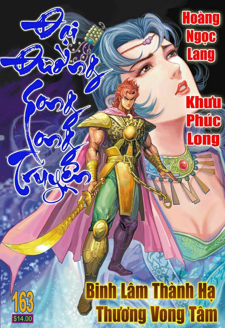 đại đường song long truyện chapter 163 1