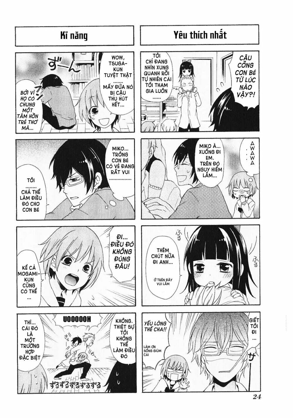 secret x siblings chapter 2 8