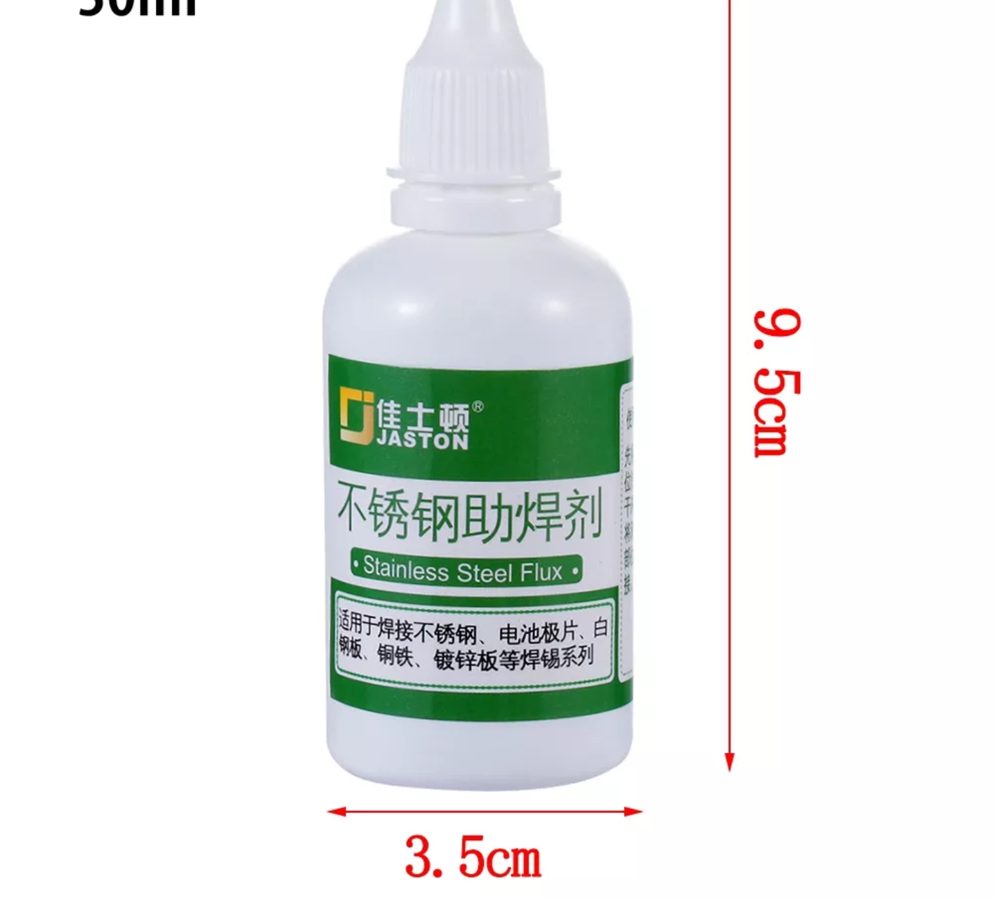 LỌ DUNG DỊCH GIÚP HÀN BÁM ĂN THIẾC KHI HÀN CÁC LOẠI LINH KIỆN GIÚP DỄ HÀN HƠN HÀNG CÔNG NGHỆ MỚI