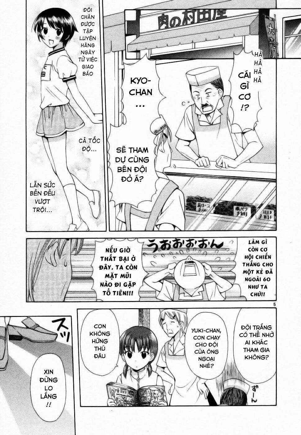 binbou shimai monogatari chapter 37 11