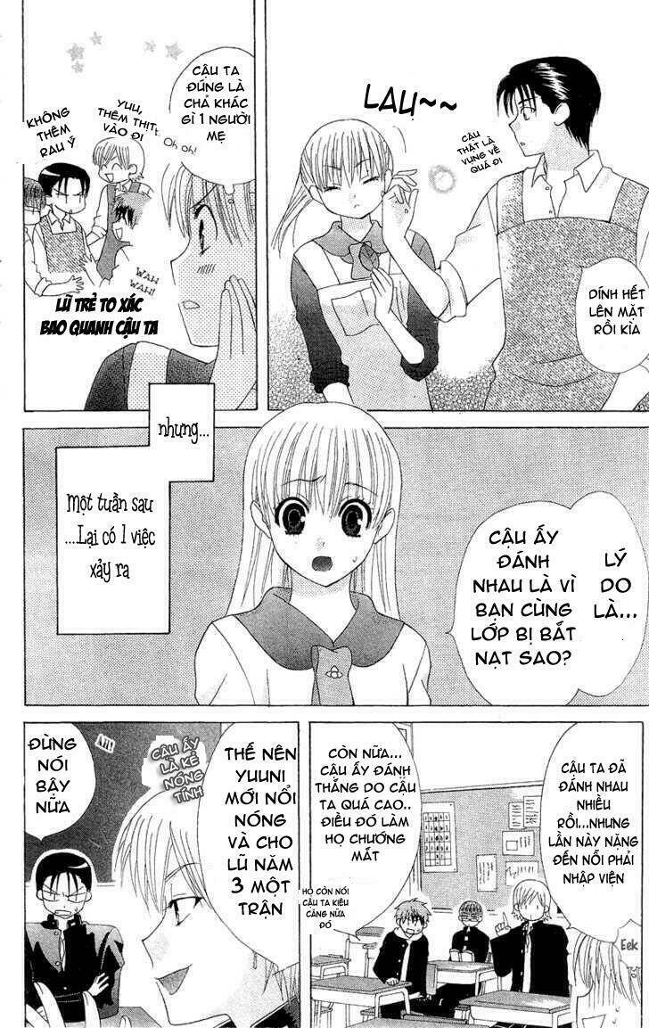 ah! itoshi no banchousama chapter 1 24