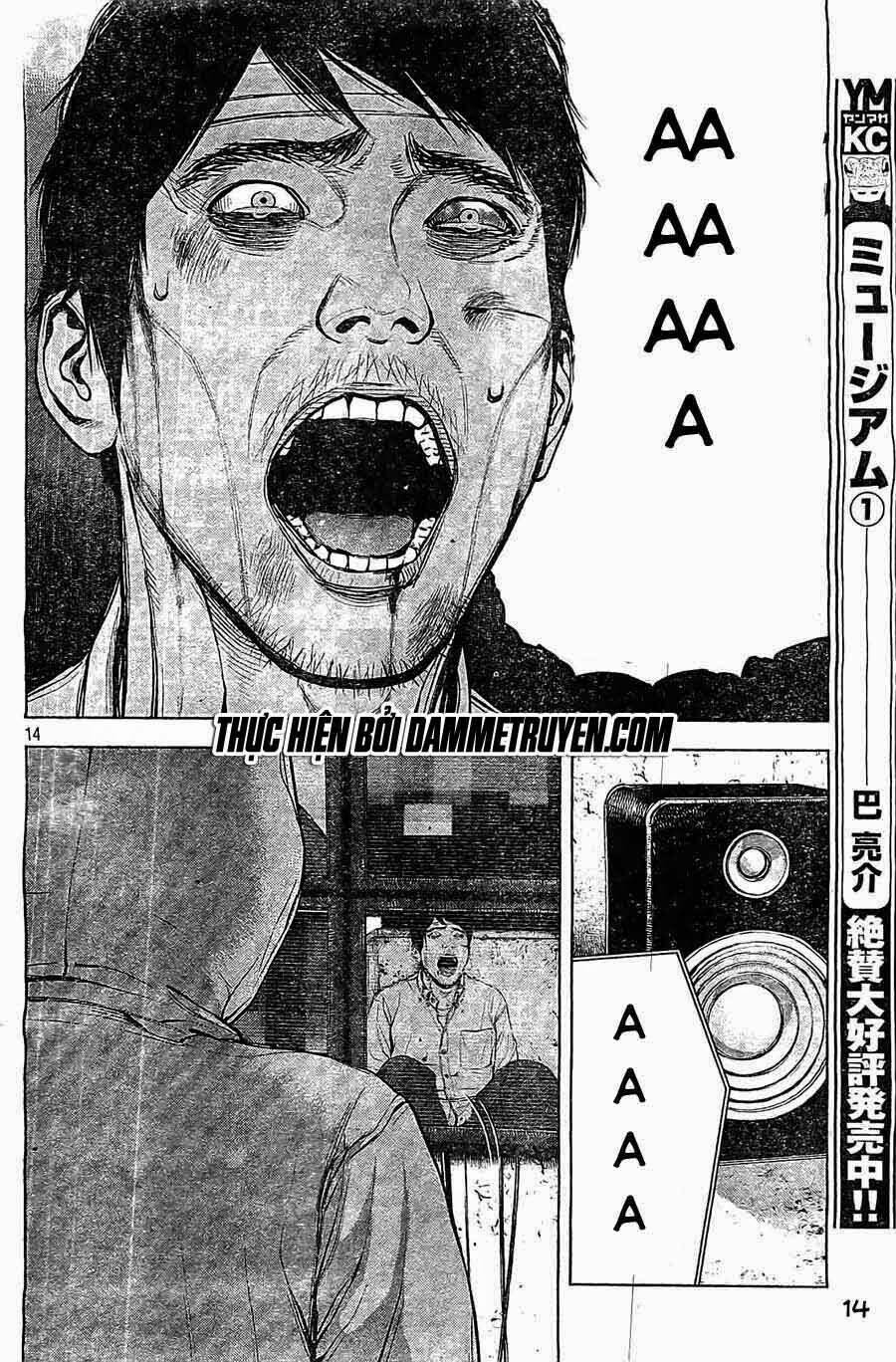 museum chapter 19 14