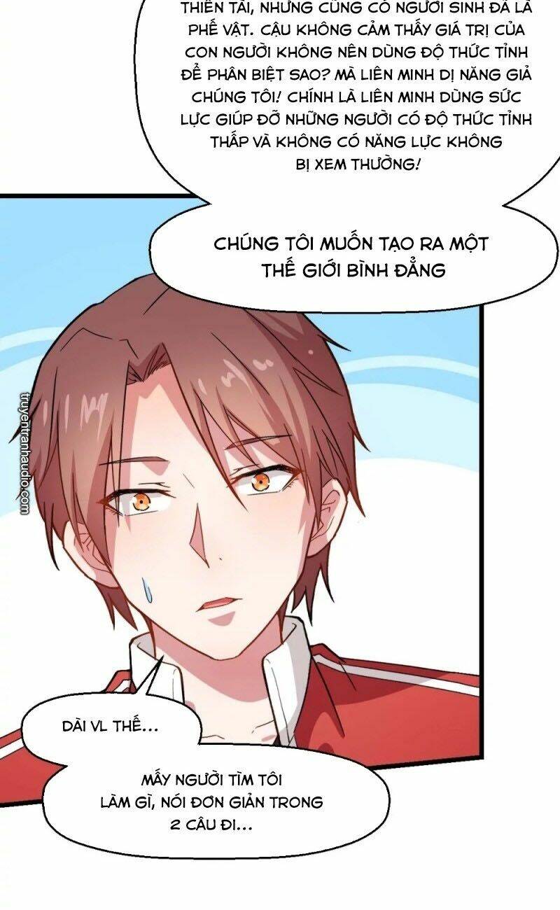 vườn trường cuồng sư hệ thống chapter 123 26