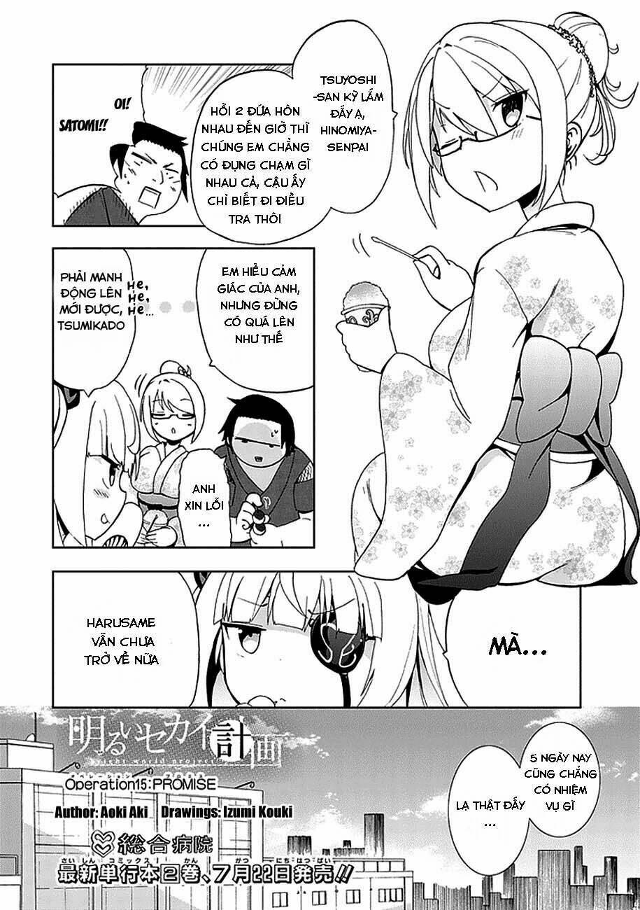 akarui sekai keikaku chapter 15 4