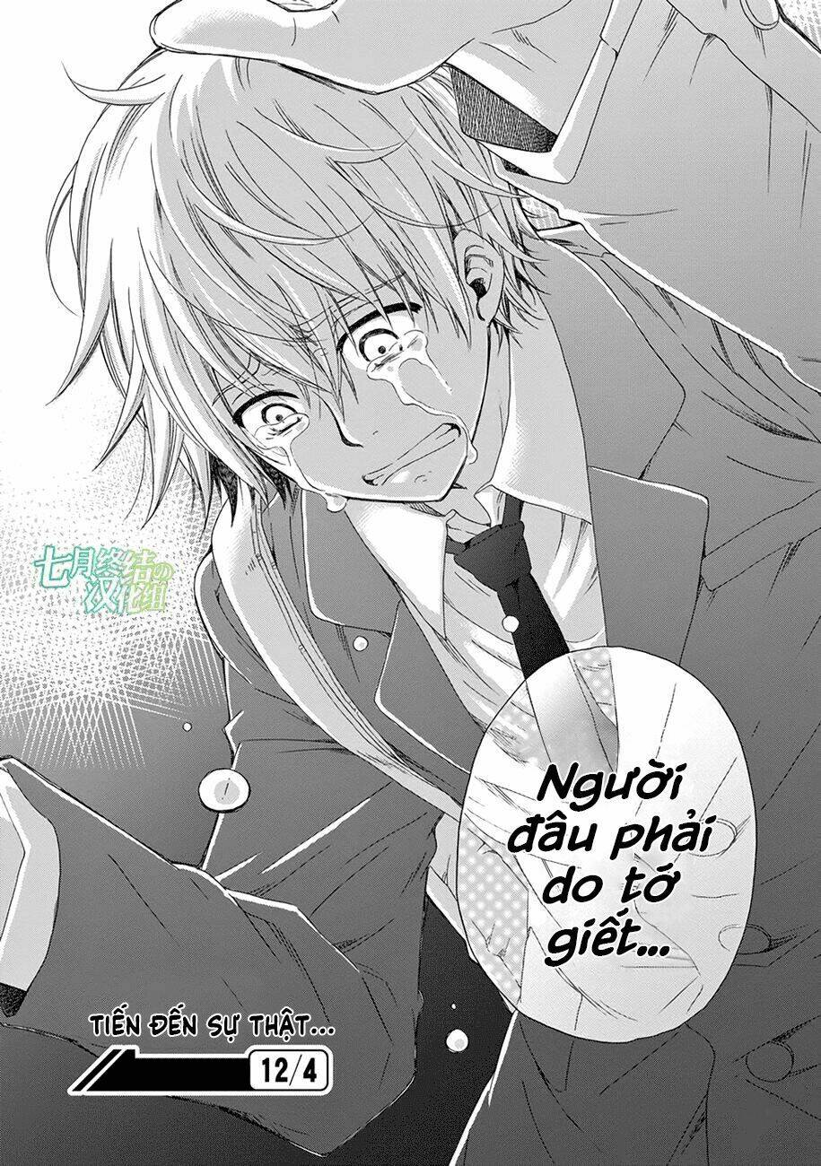 boku no namae wa chapter 10 33