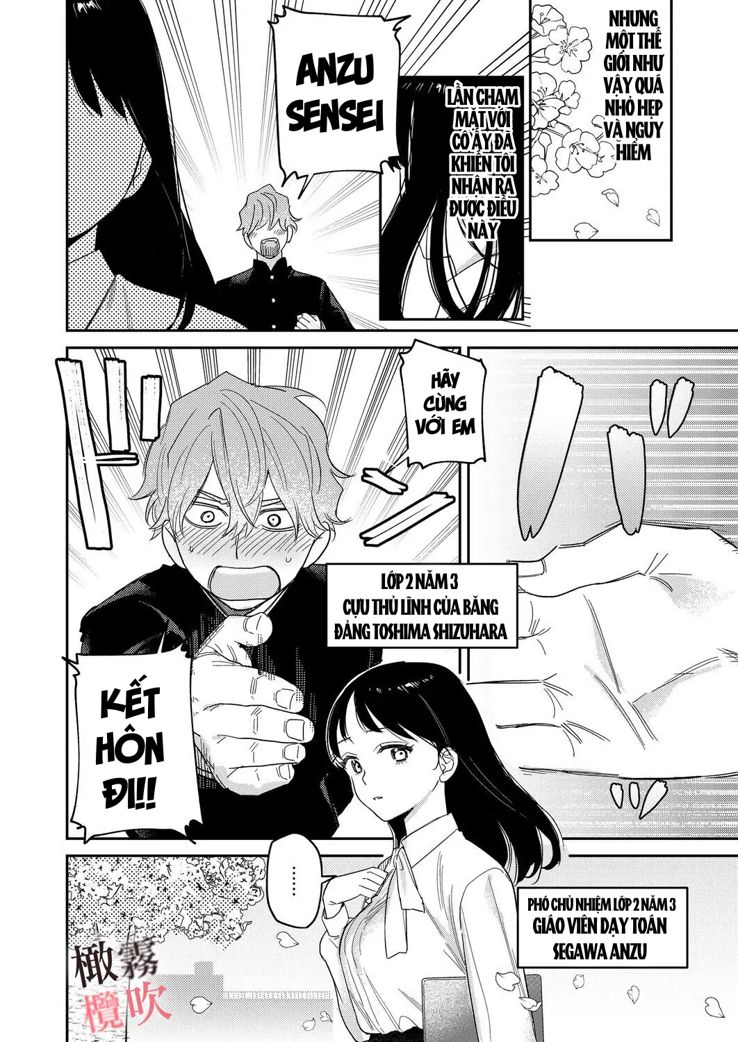 [21+] yankee thuần khiết muốn xoay chuyển sensei nghiêm túc chapter 1.1 4