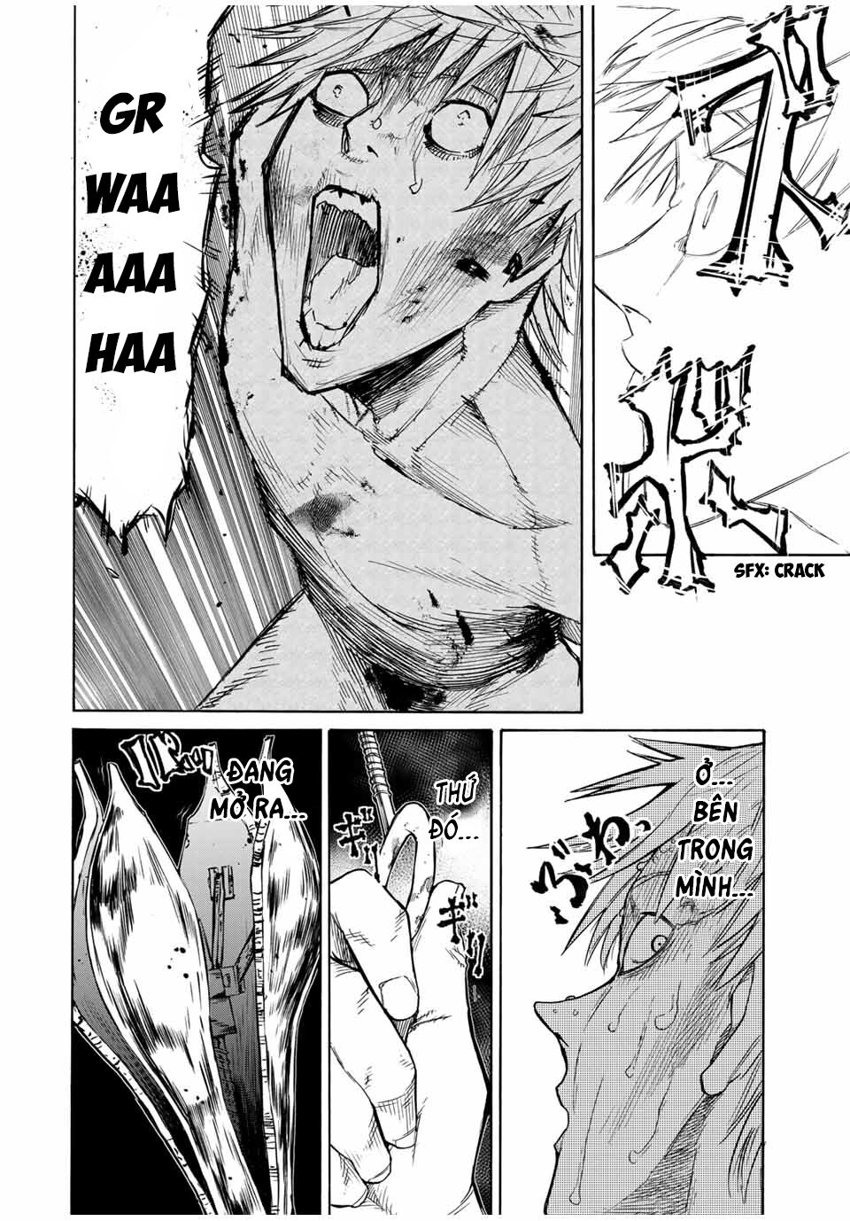 juujika no rokunin chapter 17 8