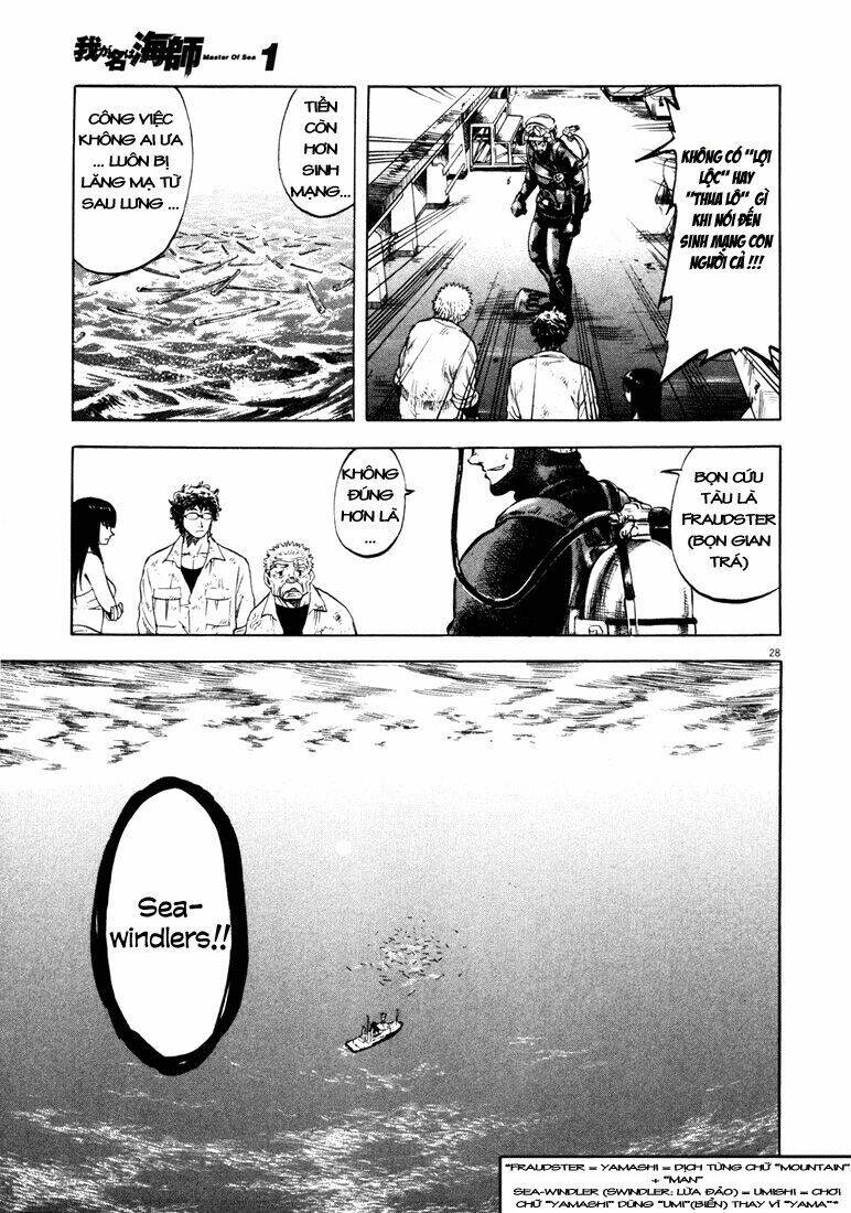 waga na wa ushimi chapter 2 26