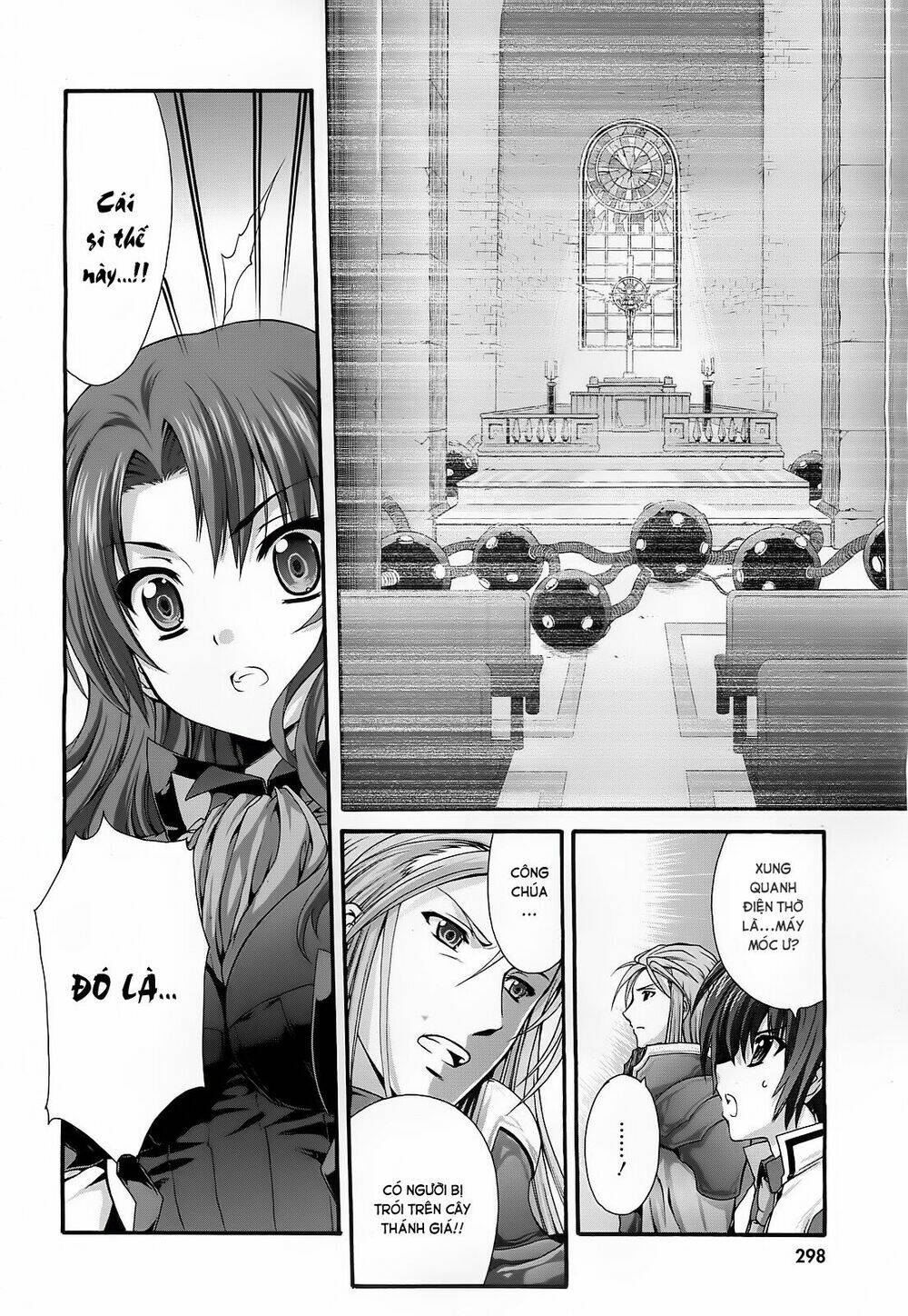 seikoku no dragonar chapter 12 18