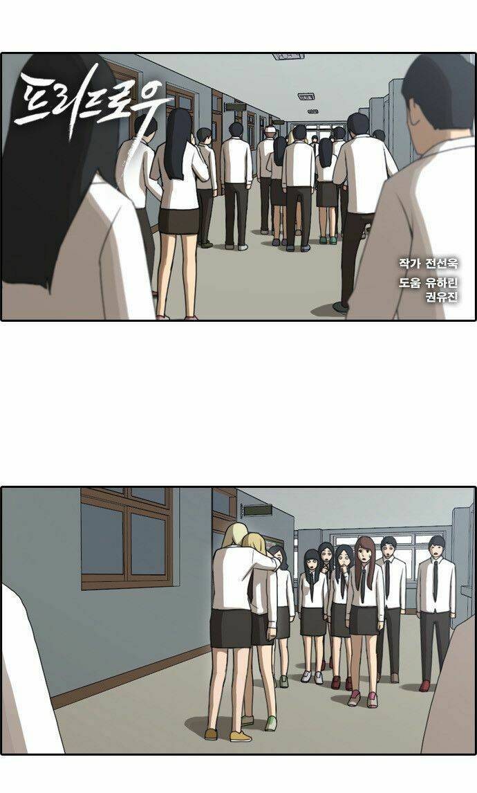 free draw m chapter 66.1 3