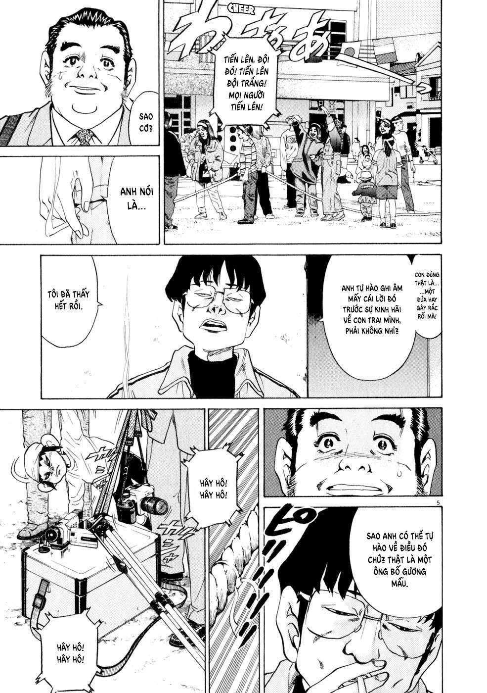 kiichi!! chapter 8 5