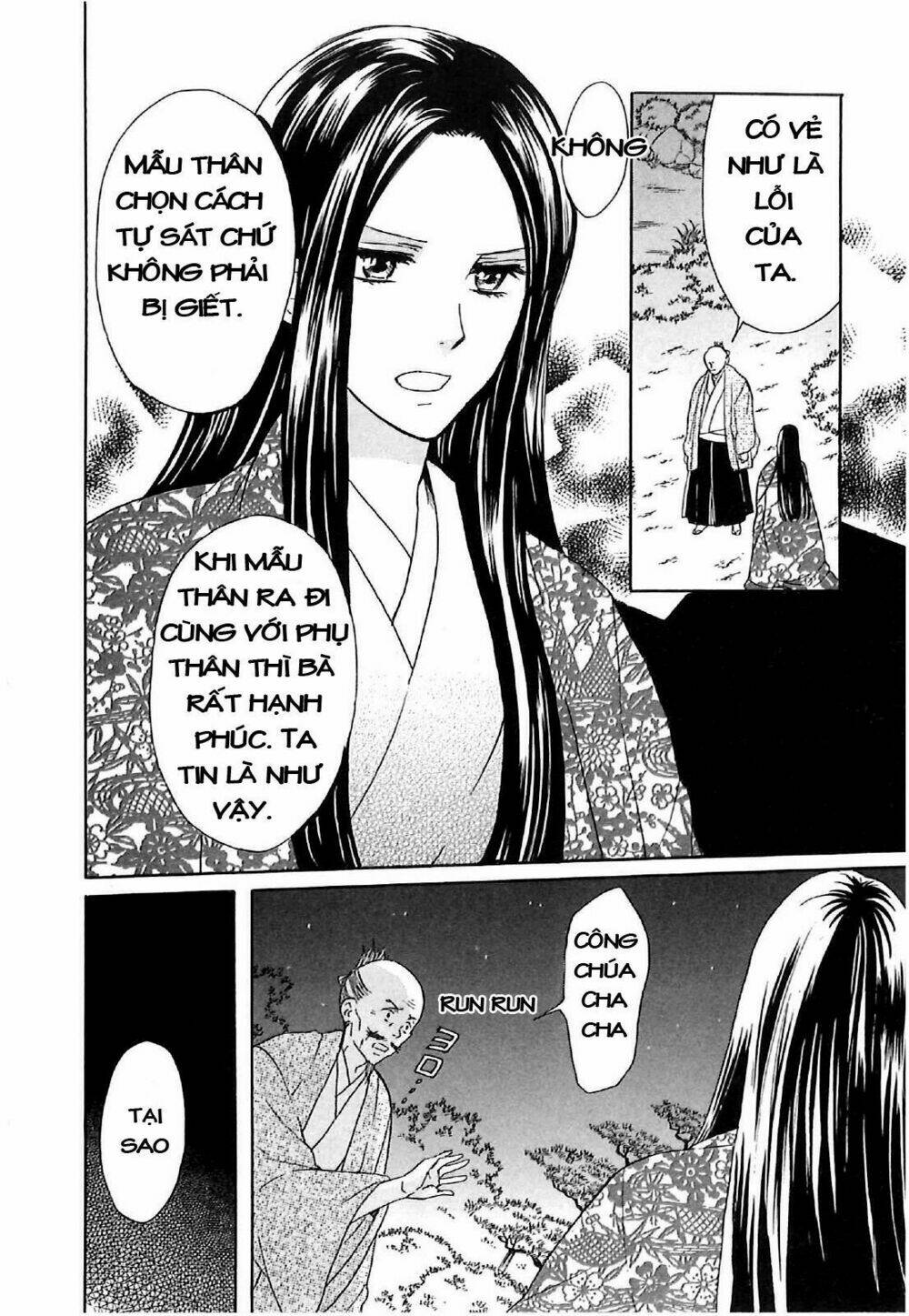 gou - hime-tachi no sengoku chapter 4 28