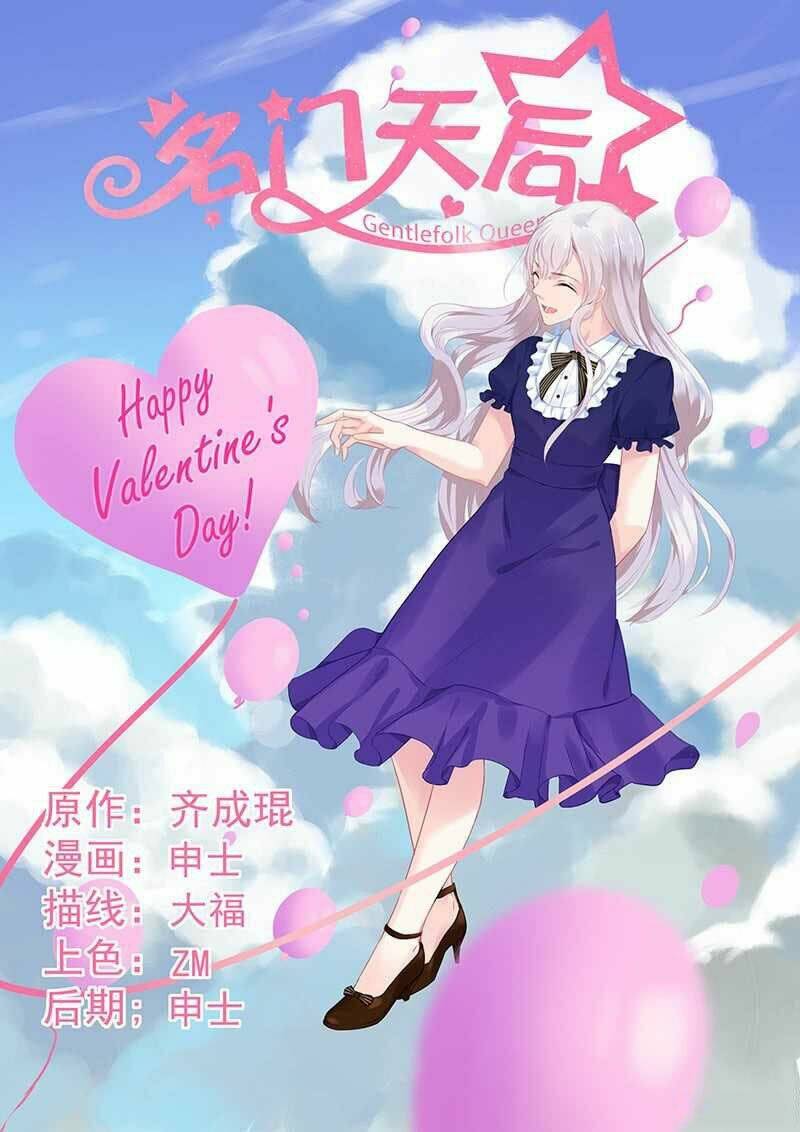 danh môn thiên hậu chapter 56 1