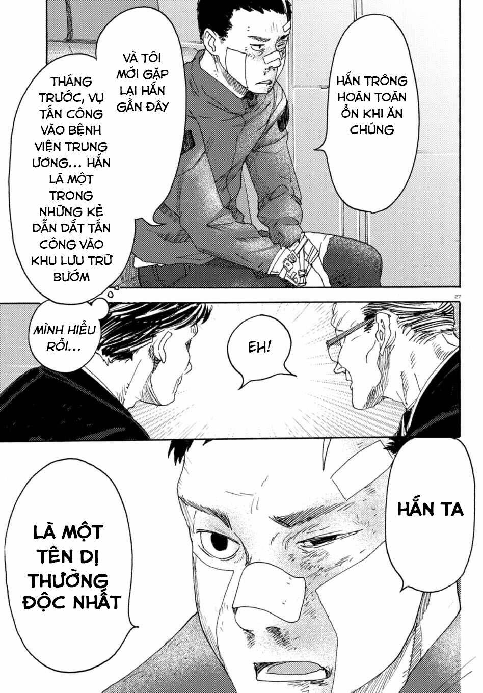 butterfly storage chapter 7 29