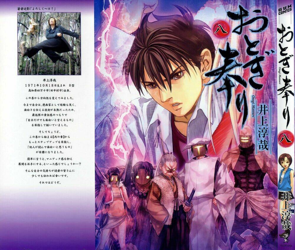 otogi matsuri chapter 44 1