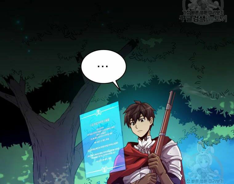 arcane sniper chapter 57 150