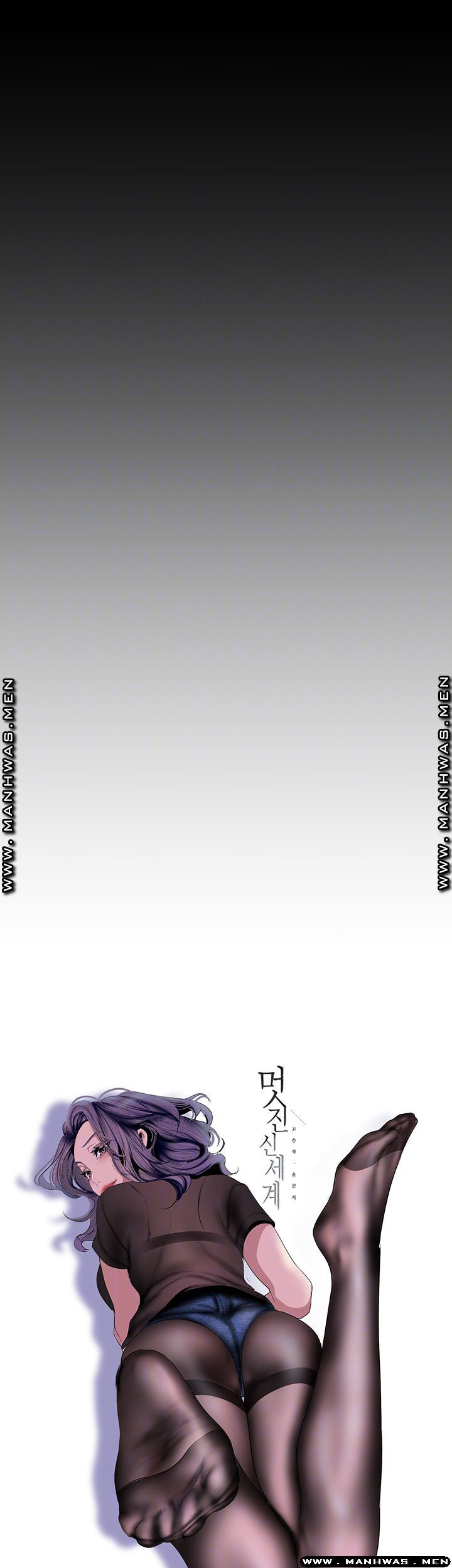 một thế giới mới tuyệt vời chapter 113 5