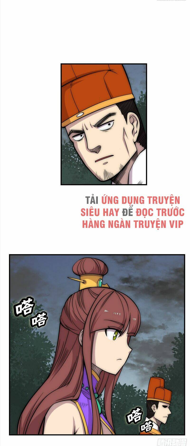 cuộc sống thoái ẩn của võ lâm chi vương chapter 110 14