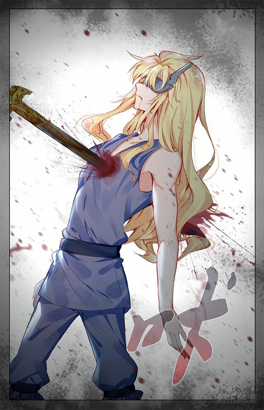 tầm trảo tiền thế chi lữ - lưu niên chuyển chapter 28.1 5