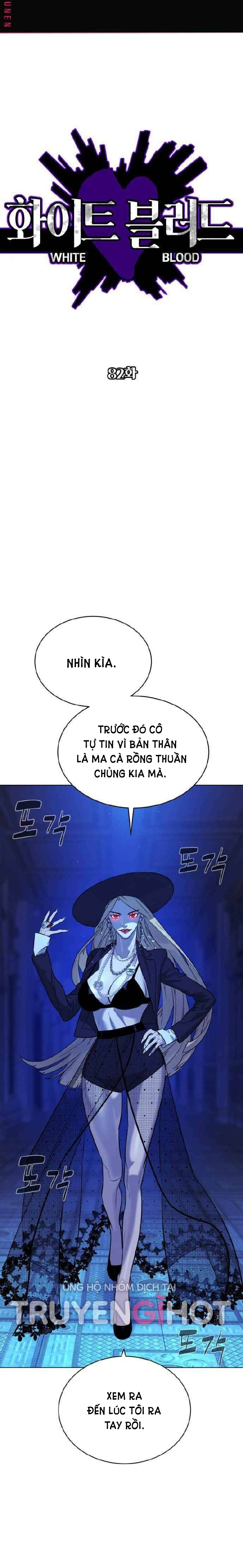 bạch huyết - white blood chapter 82 3