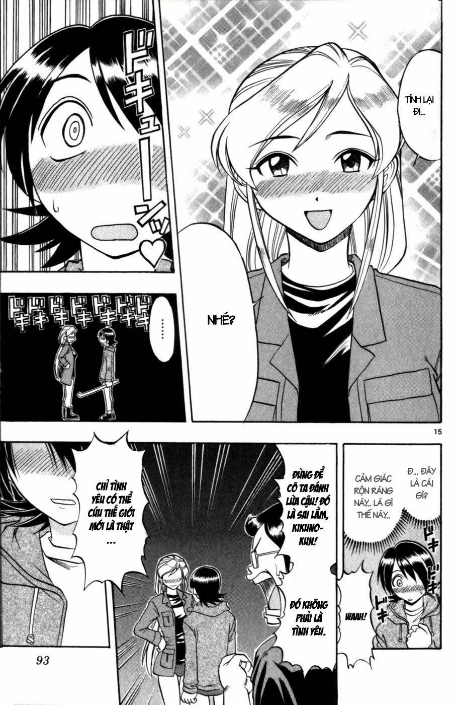 ai kora chapter 105 15