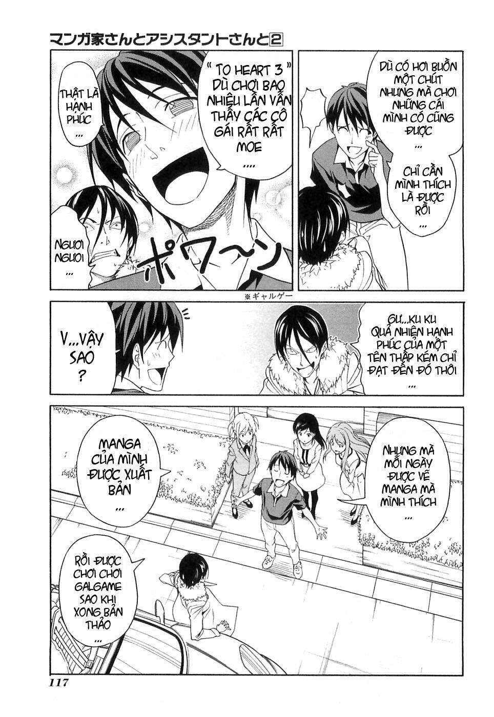 mangaka-san to assistant-san to 2 chapter 22 5