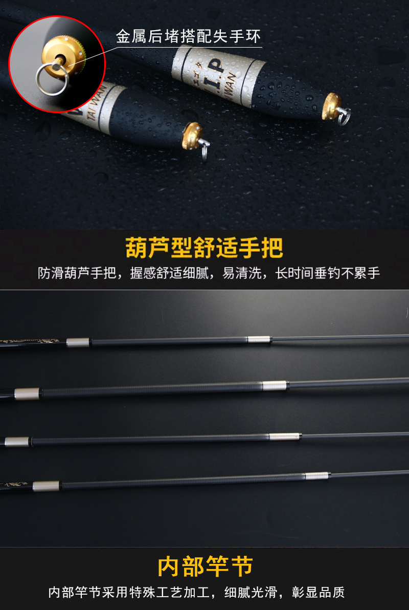 Cần câu đài Phi Kiến 4H
