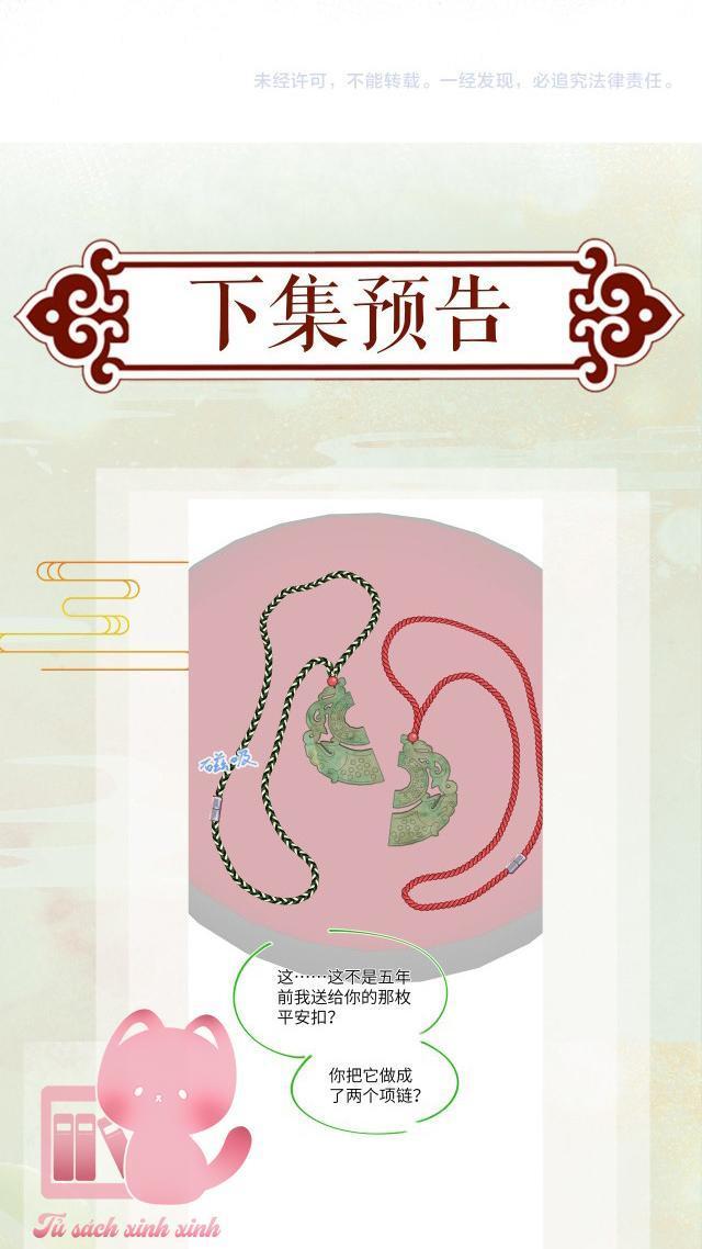 một đêm nọ đột nhiên yandere tới! chapter 88 40