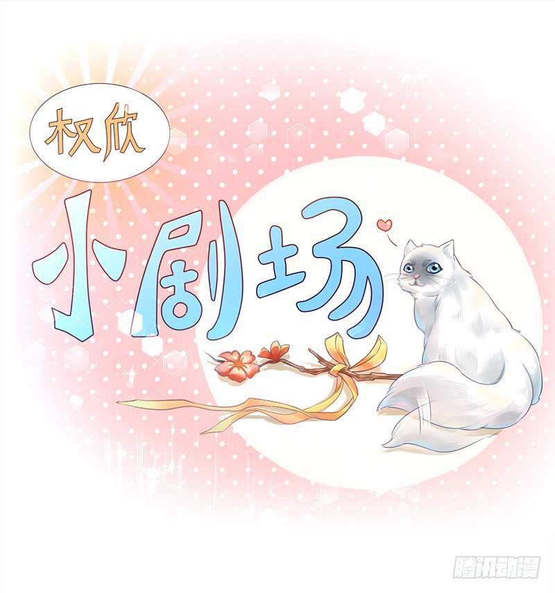 nhà có vợ xinh chapter 4.5 54