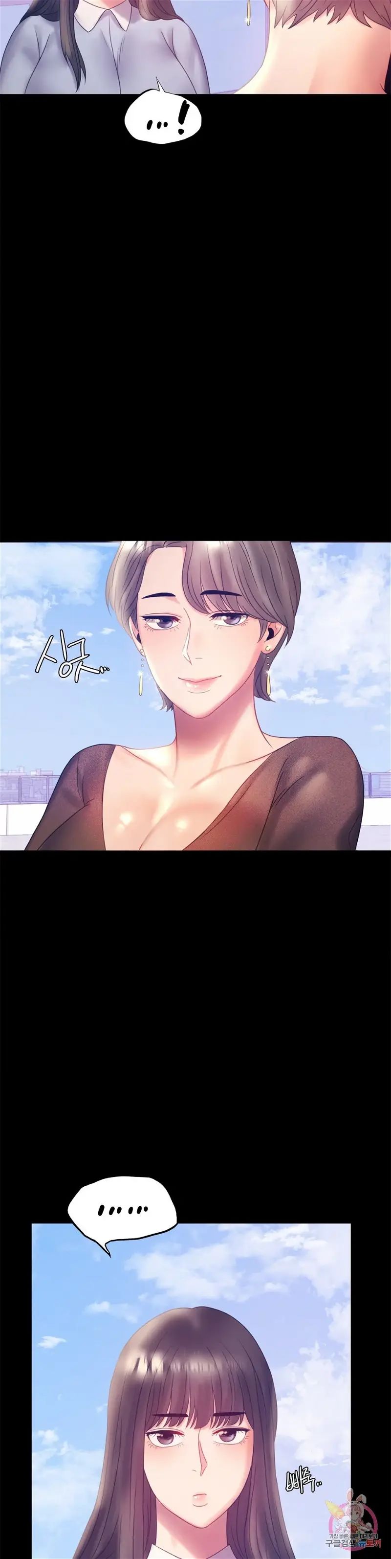 tình yêu vụng trộm chapter 8 21