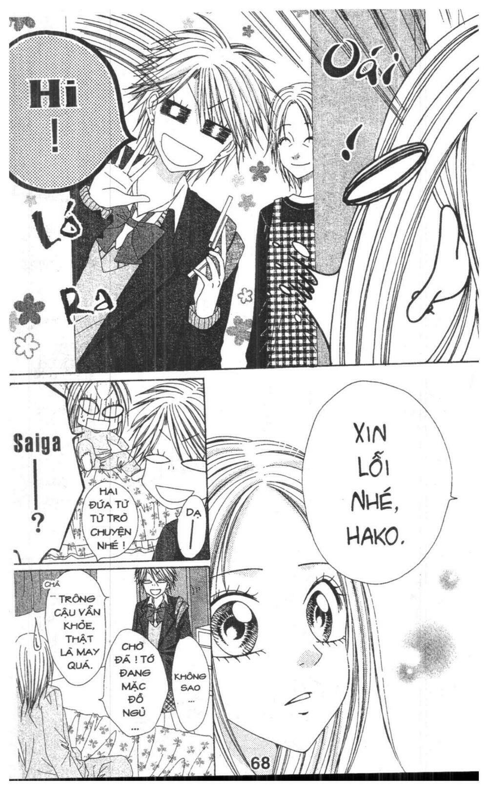 tomodachi gokko [takeuchi ayaka] chapter 6 68