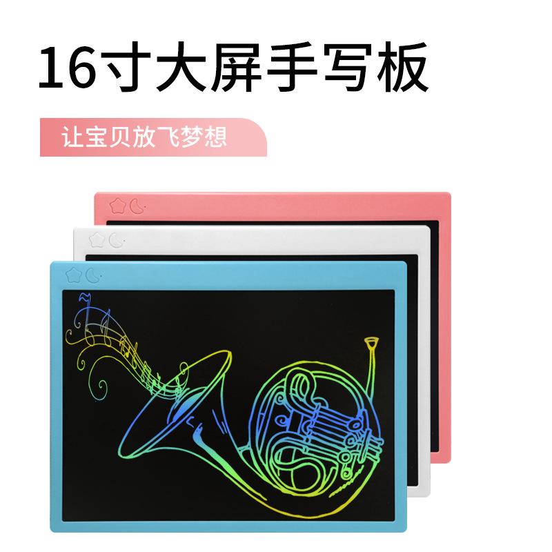 Giá thấp nhất Bảng vẽ LCD 16 inch màu Bảng chữ viết tay LCD màn hình lớn Bảng vẽ graffiti dành cho trẻ em Bảng vẽ tay có thể sạc lại Bảng vẽ điện tử