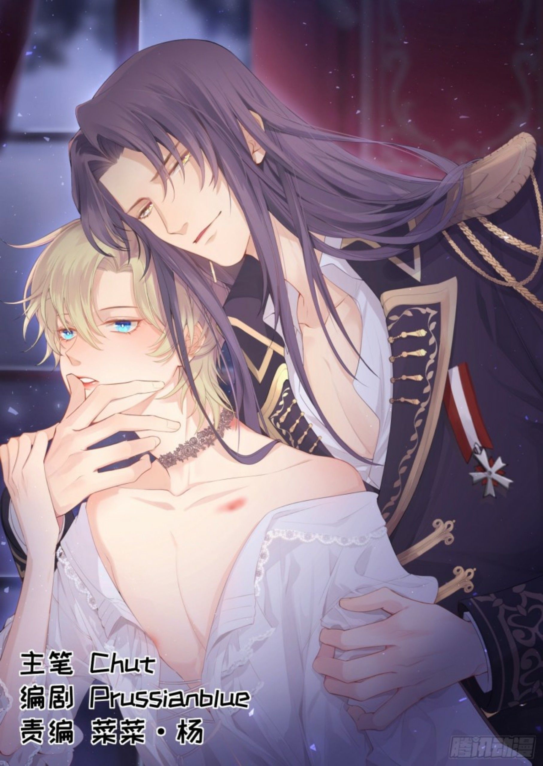 công lược của mami chapter 0 1