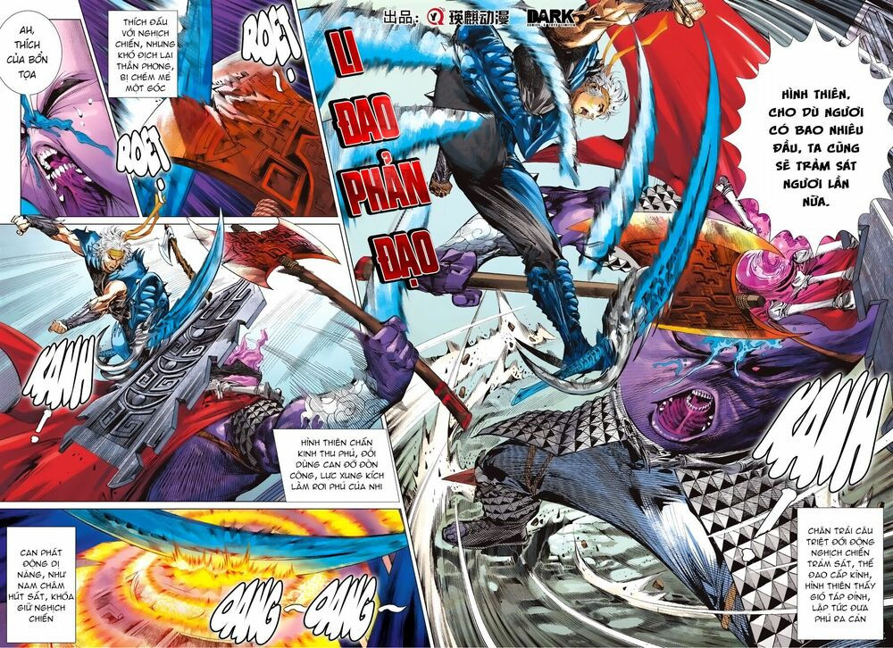 sơn hải kinh truyện chapter 117 11