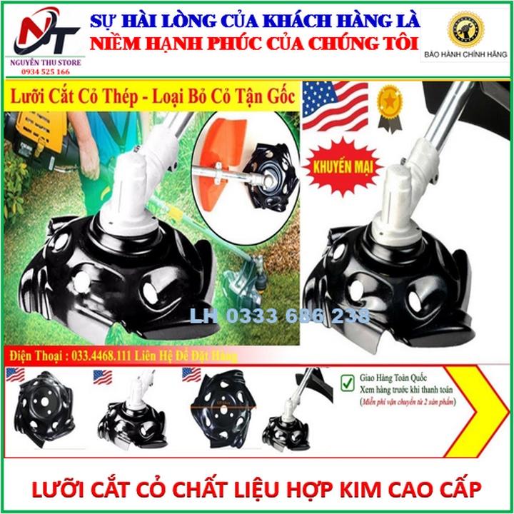 Lưỡi cắt cỏ gắn máy cắt cỏ