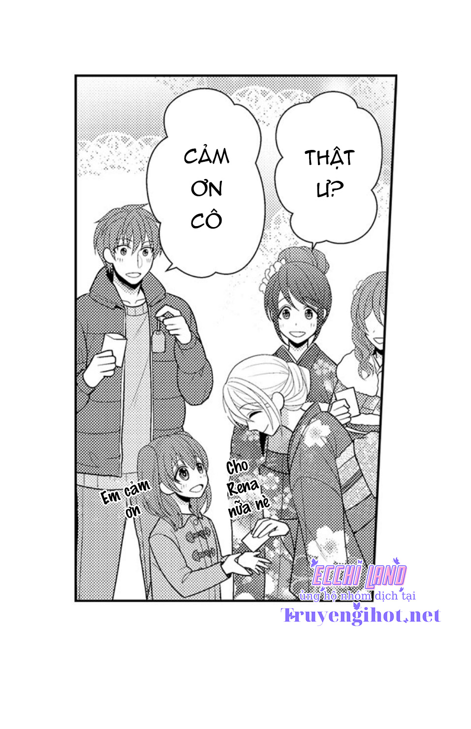 đối tượng xem mắt là học sinh của tôi và còn là một đứa trẻ ngỗ nghịch (full) chapter 69.1 11