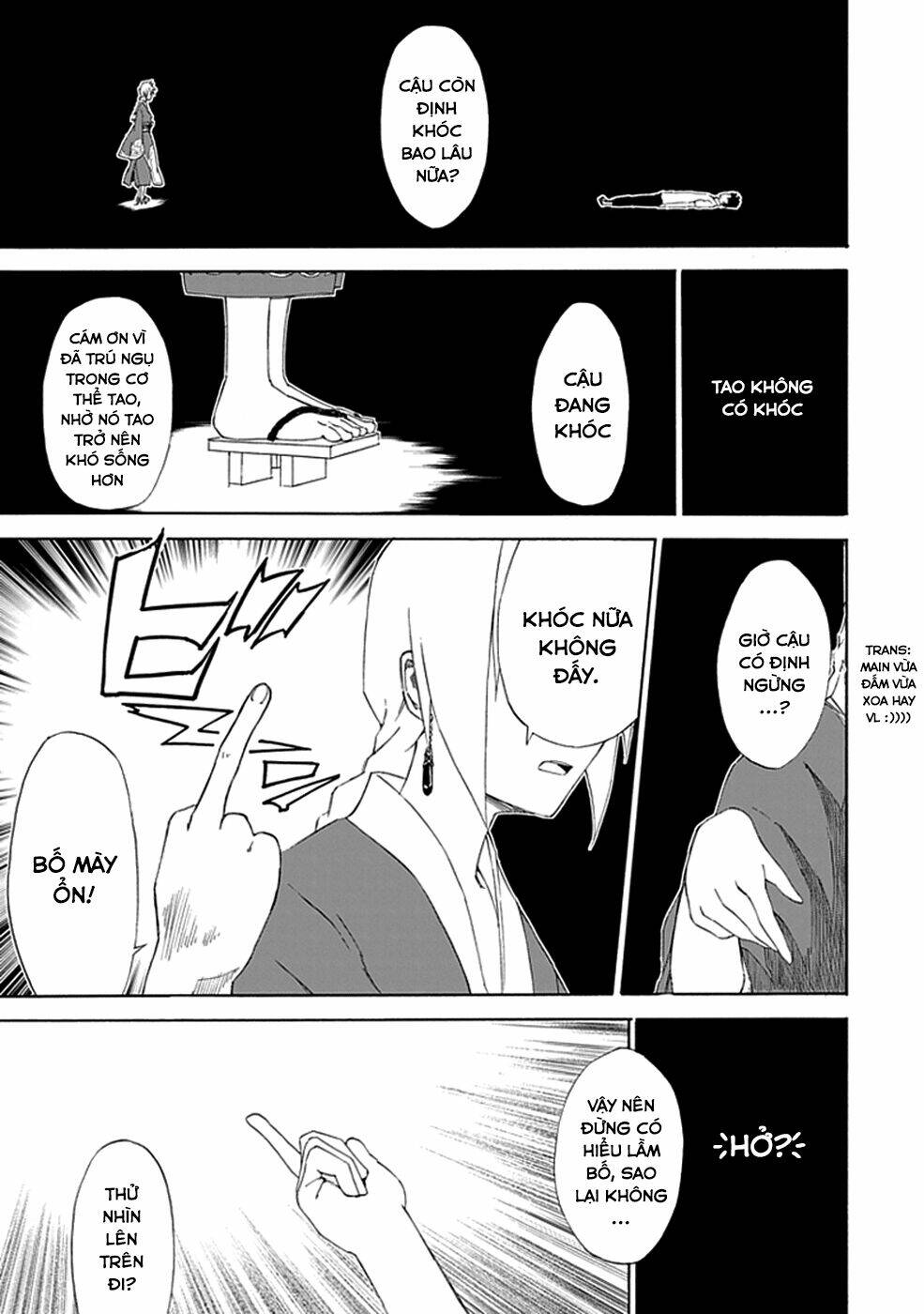 sky blue chapter 1.4 17