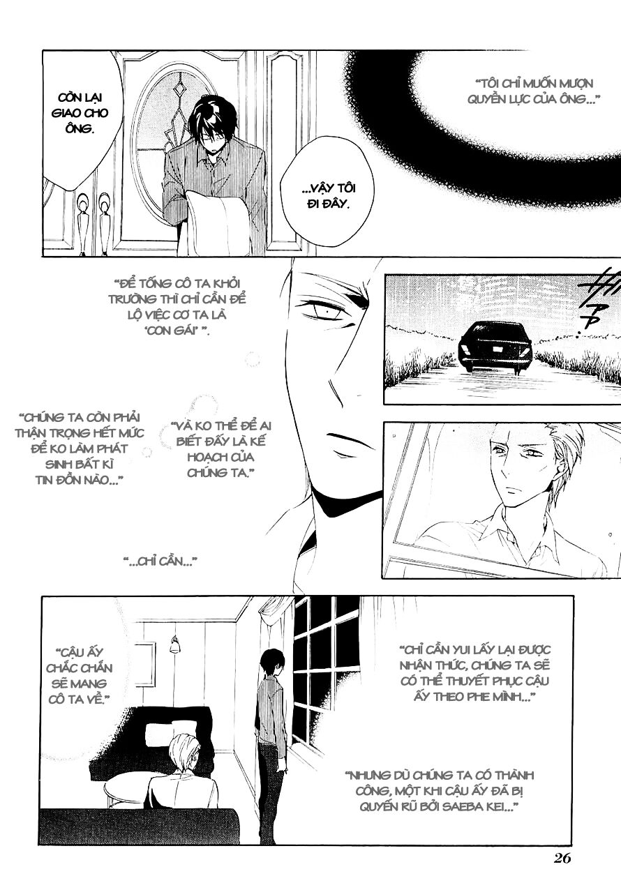 houou gakuen misoragumi chapter 13 3