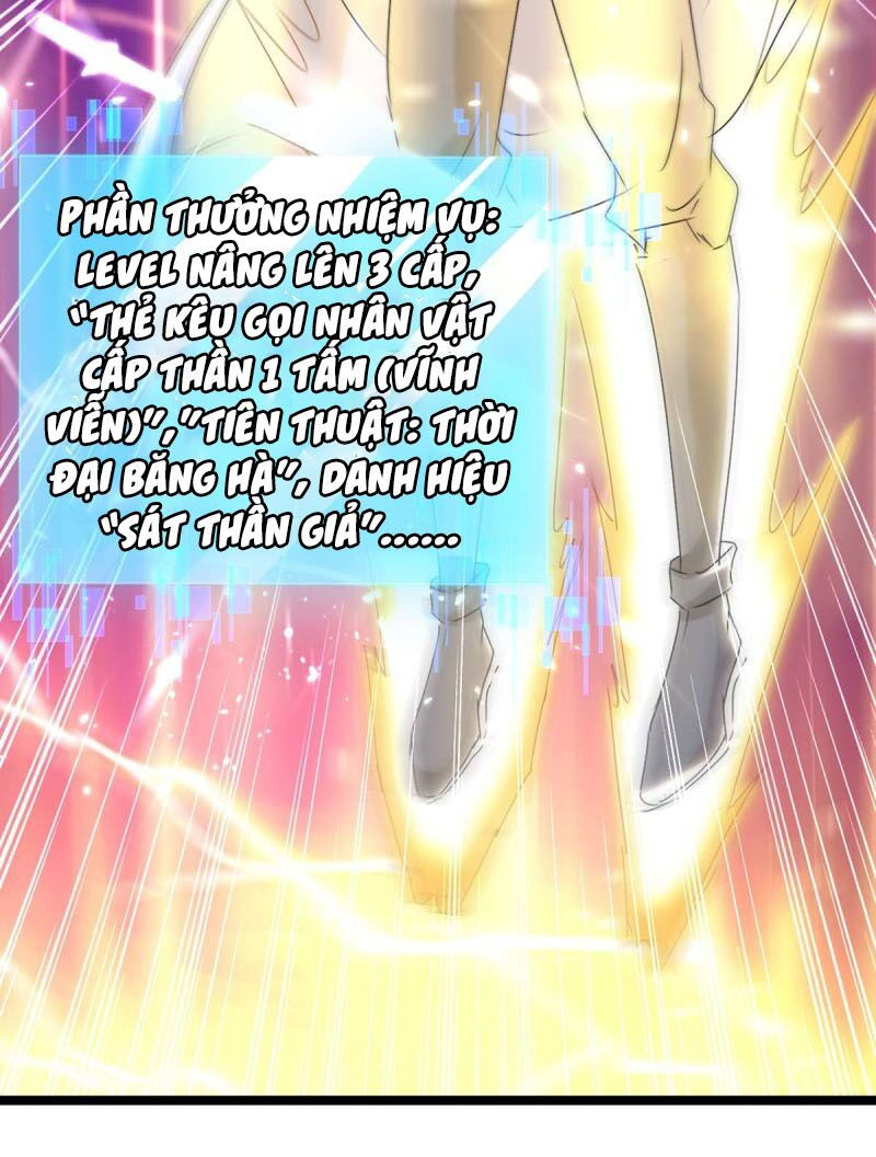 tối cường thăng cấp chapter 185 4