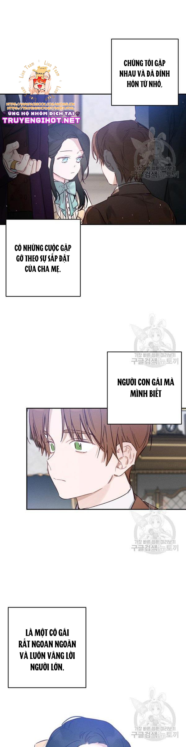 cứ giấu em trai tôi trước đi đã chapter 23.1 15