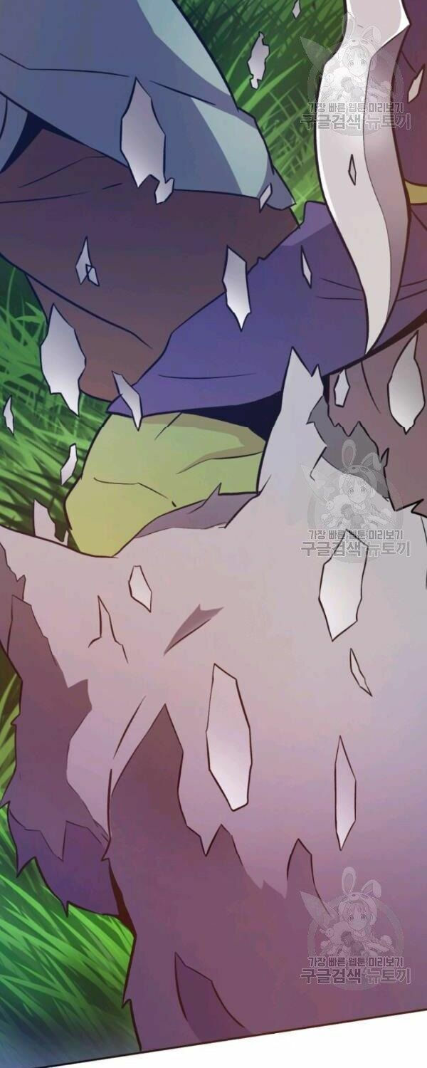 arcane sniper chapter 10 31