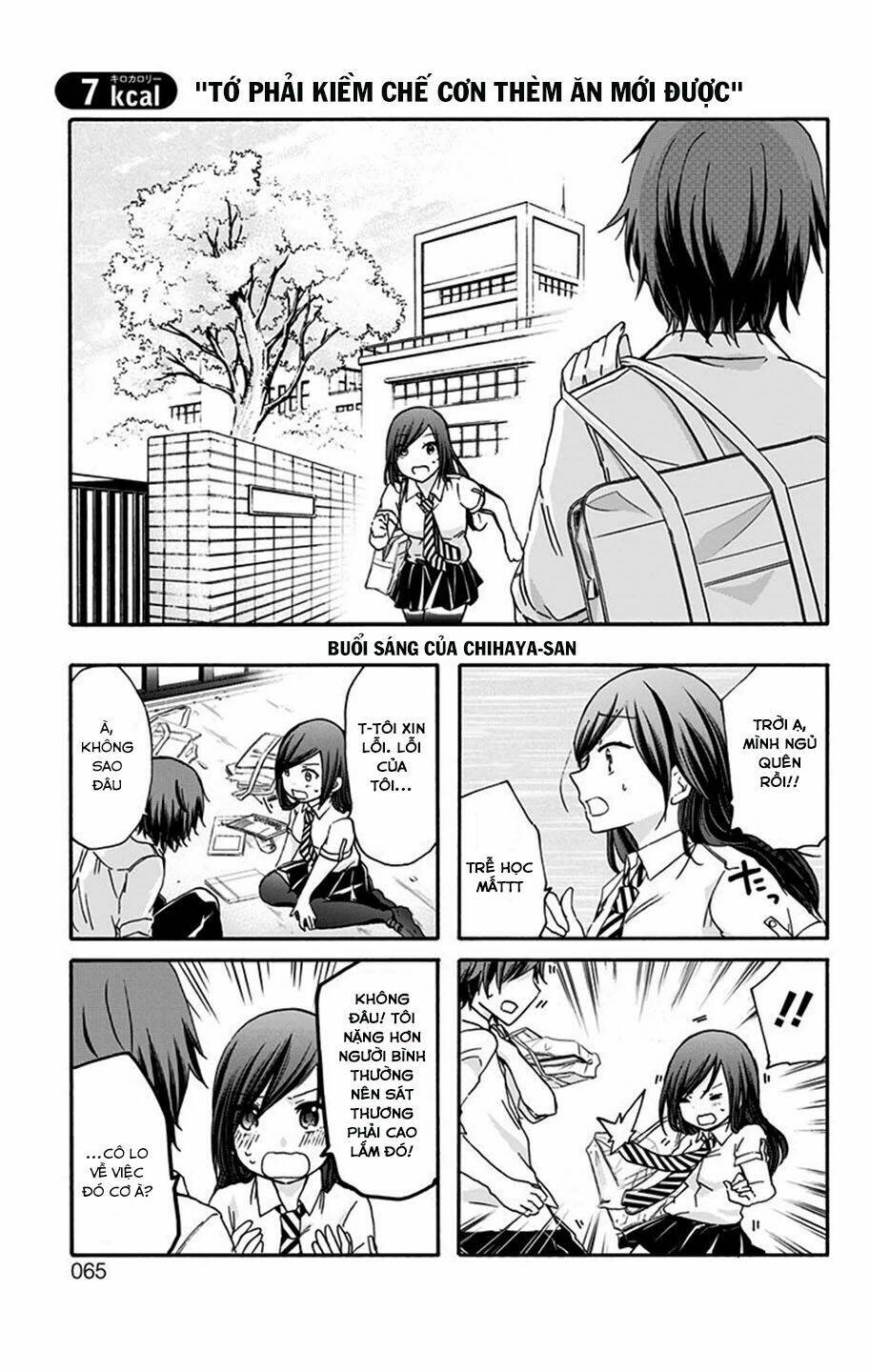 chihaya-san wa sono mama de ii chapter 7 4