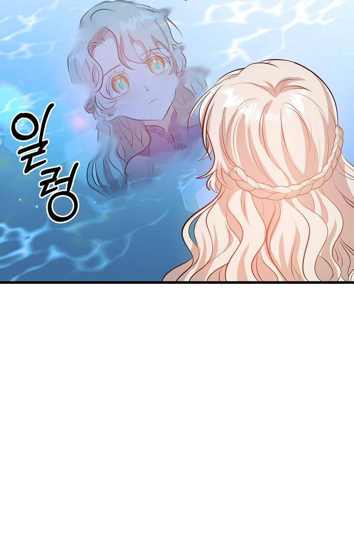 đứa con của rồng chapter 42 80