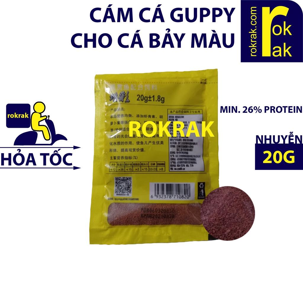 Thức ăn cho cá Cám cá 7 màu Guppy gói VÀNG 20g