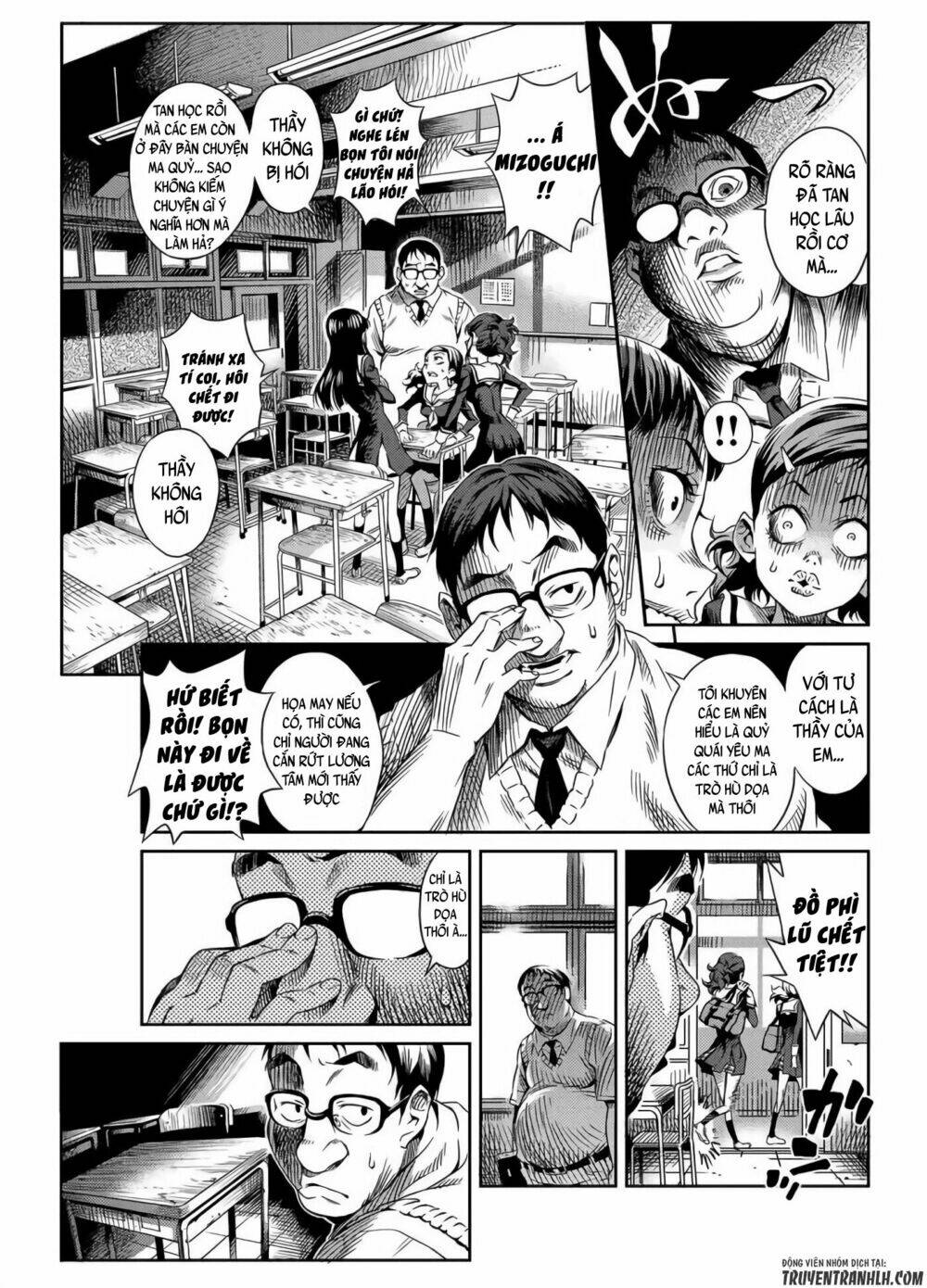 tsumikuumono chapter 0 4