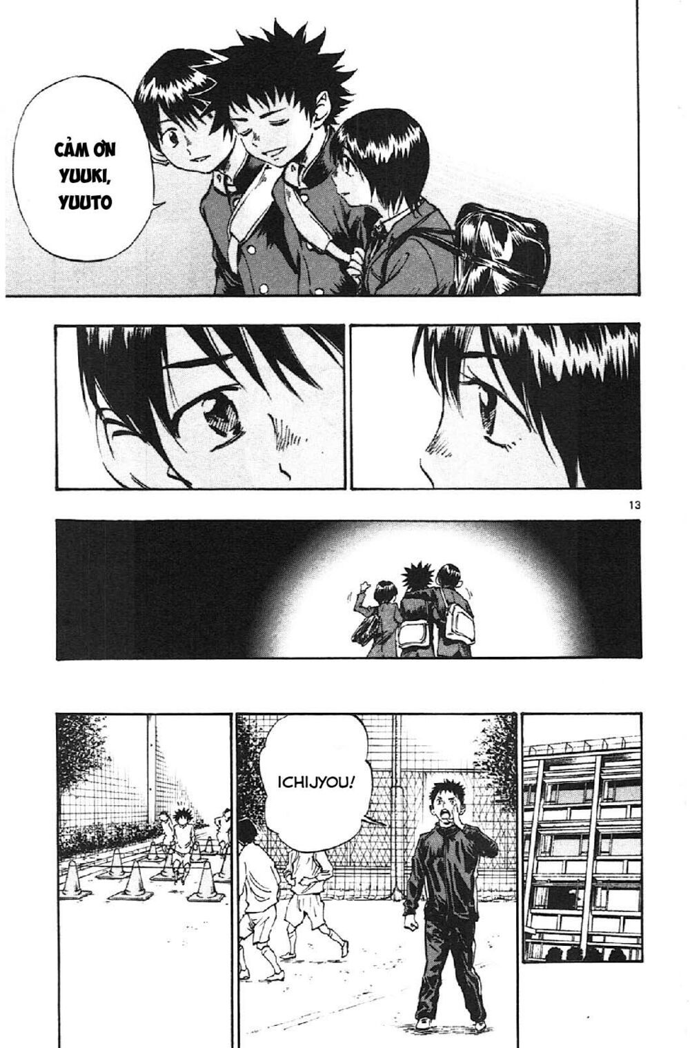 be blues! - ao ni nare chapter 17 13